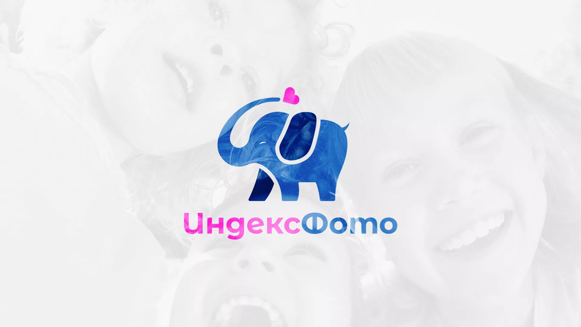 Разработка логотипа фотостудии «IndexPhoto» в Льгове